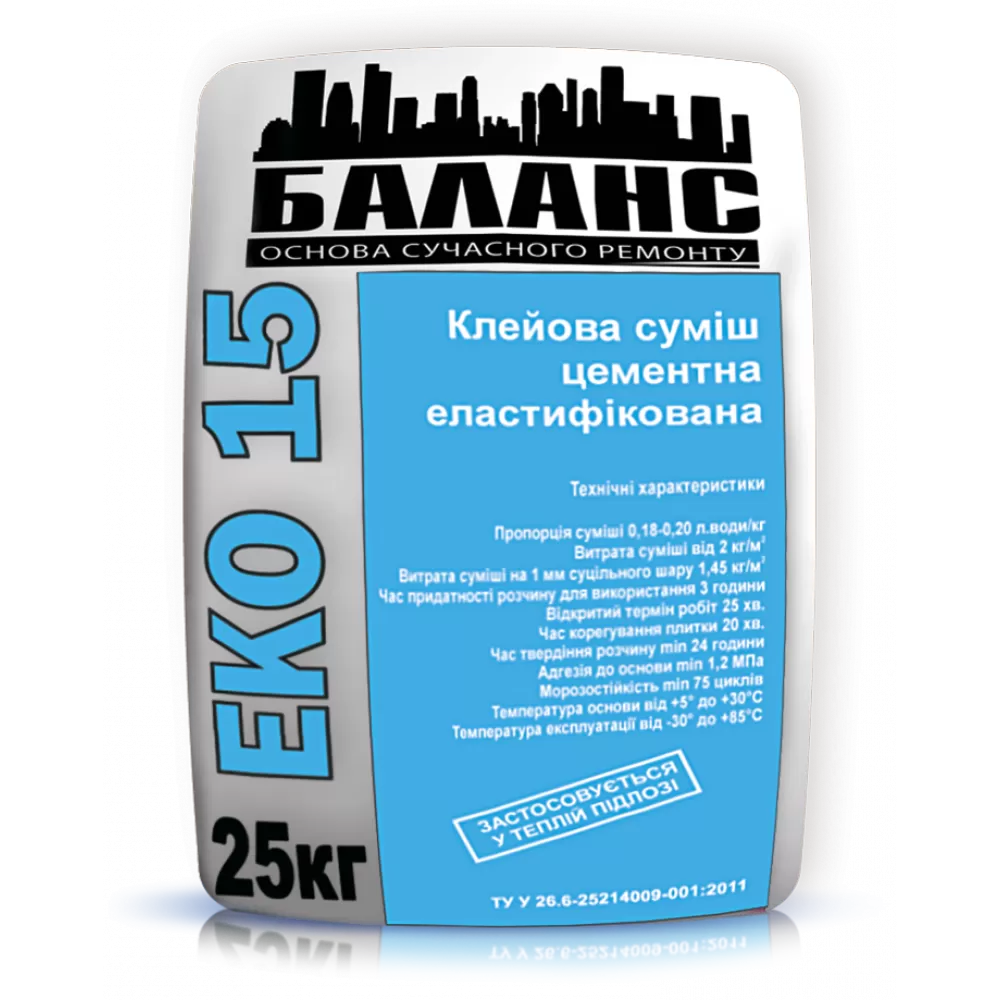 Клей для плитки еластифікований Баланс ЕКО 15 25 кг